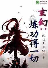 【海报】冰凌如玉 晶莹剔透(天气预报)